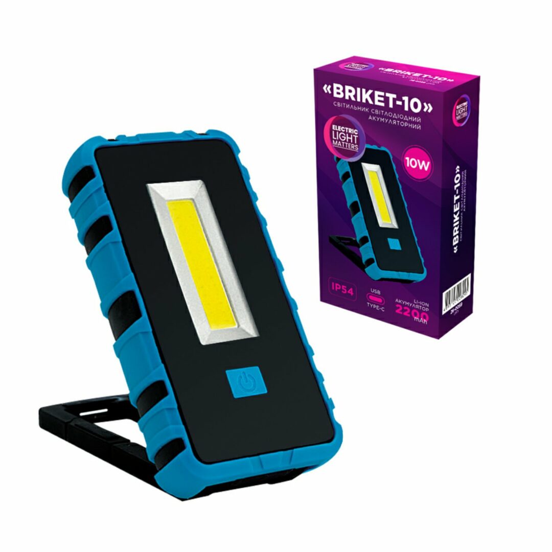 Світильник світлодіодний з акумулятором ELM Briket 10Вт IP54 6500К